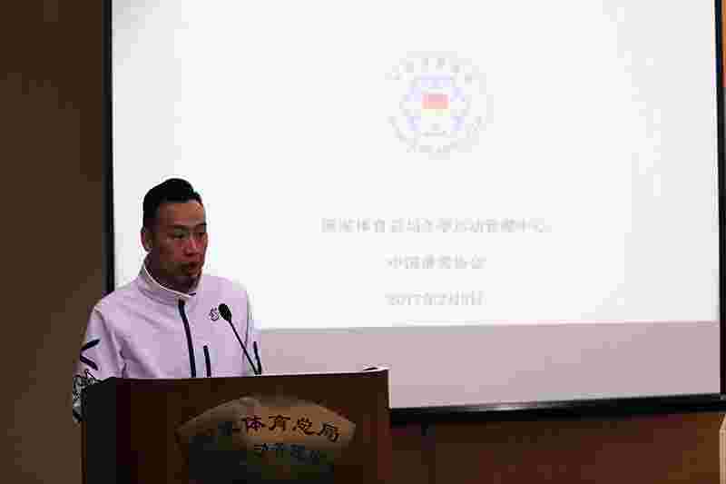 全国滑雪场安全工作会议于2月9日在首都体育馆召开。图为吉林万科松花湖滑雪场代表发言。