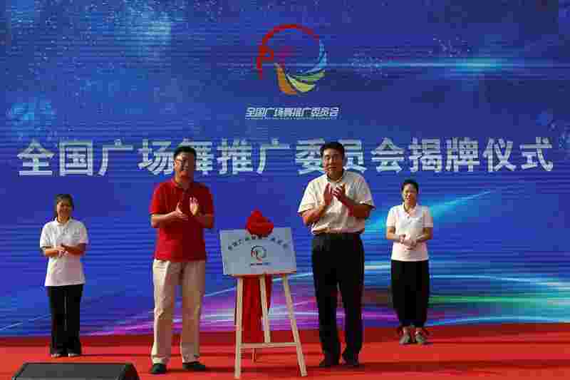 6月14日，“全民共舞与全运同行”2017年全国广场舞大赛启动仪式在国家奥林匹克中心举行。