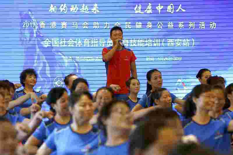 6月27日，全国社会体育指导员健身技能培训（西安站）举行开班仪式。
