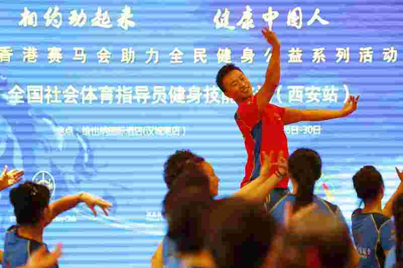 6月27日，全国社会体育指导员健身技能培训（西安站）举行开班仪式。