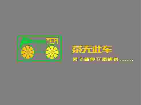 第十五届全运会7人制橄榄球